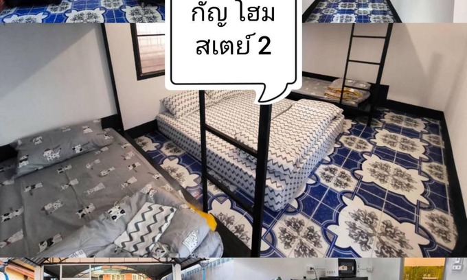 Chiang Khan House | 50 m² House ∙ 2 bedrooms ∙ 10 guests
