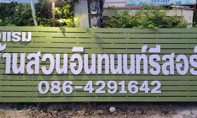 Ban Luang Resort | 50 m² Resort ∙ 9 guests