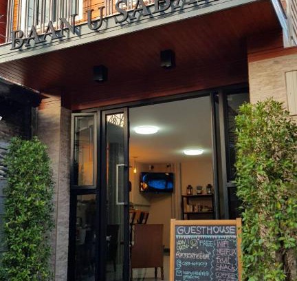 Wat Sam Phraya Hostel | Baan U-Sabai บ้านอยู่สบาย
