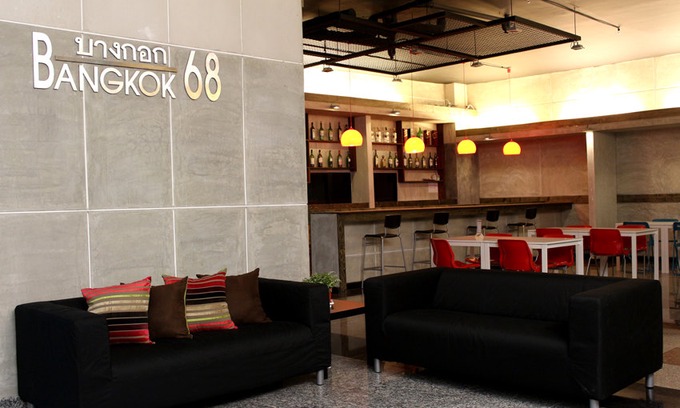 Din Daeng Hotel | Bangkok 68