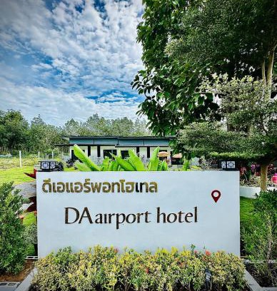Sa Khu Hotel | Da Airport Hotel
