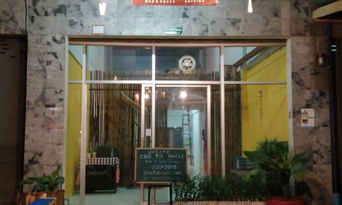 Chiang Khan Hostel | Hostel ∙ 2 guests