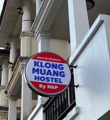 Nong Thale Hostel | Klong Muang Hostel คลองม่วงโฮสเทล