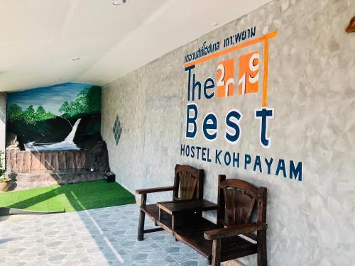 Ranong Hostel | The Best Hostel Koh Payam