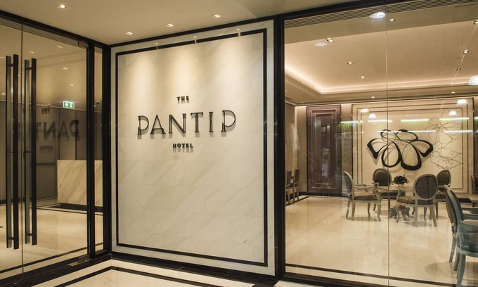 Bang Kapi Hotel | The Pantip Hotel Ladprao Bangkok
