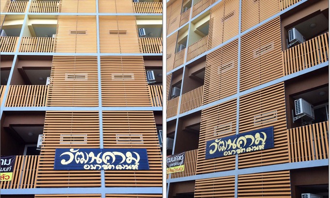 Wang Mai Khon Hotel | Wattanakham Apartment