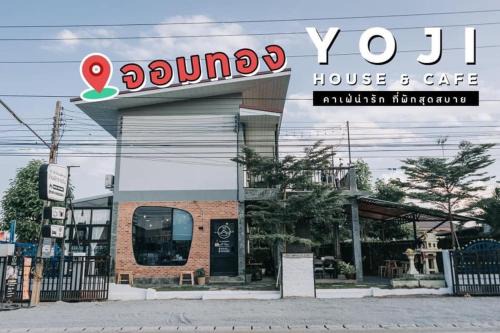 Wiang Nong Long Hostel | YOJI House and Cafe