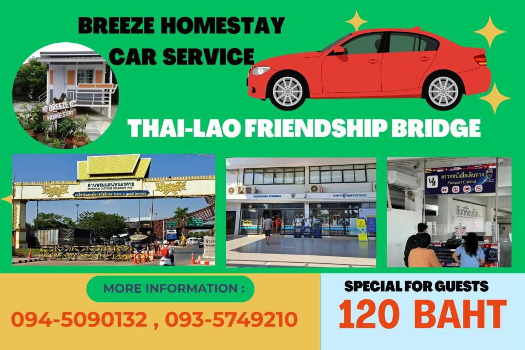 Nong Khai House | Breeze Homestay