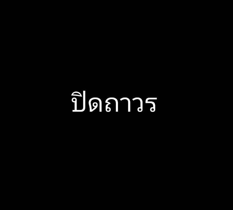 Ban Bang Saen Apartment | High One Condo ตึกB ชั้น4
