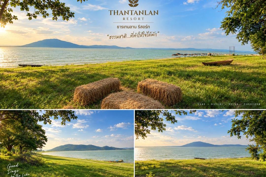 Phatthana Nikhom House | ธารแทนลาน