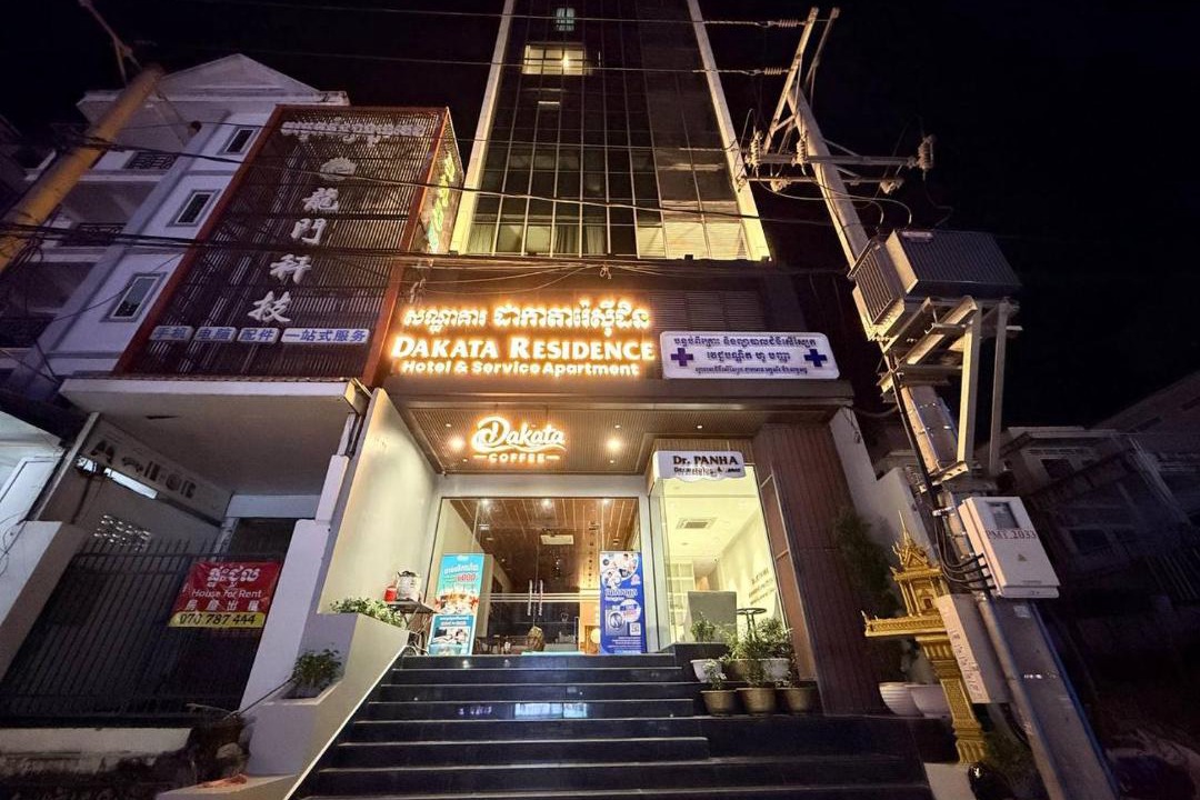 Kuleaen Hotel | Dakata Residence