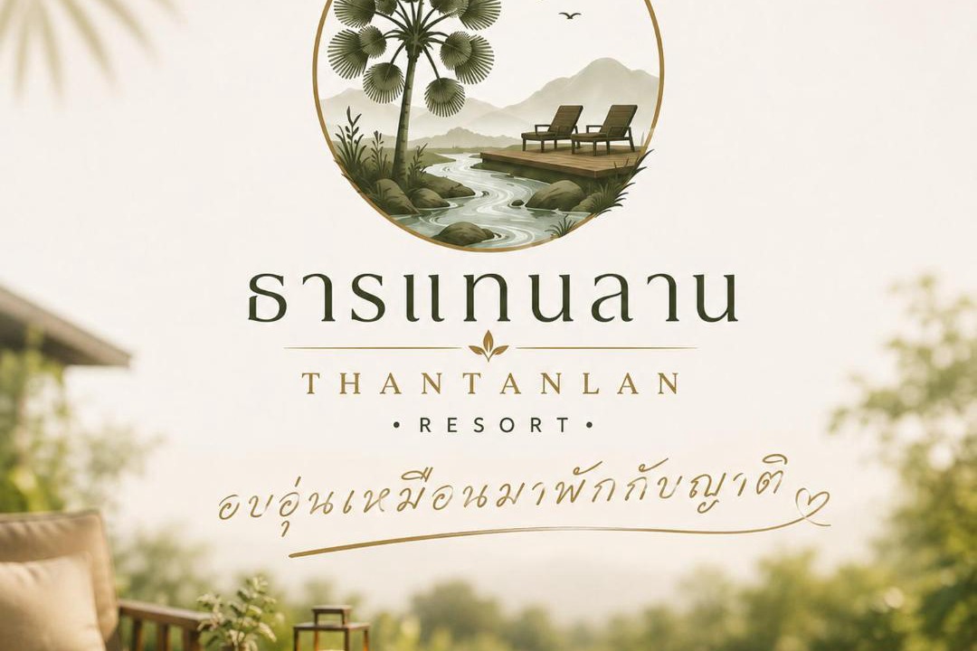 Phatthana Nikhom House | Homestays in Thailand