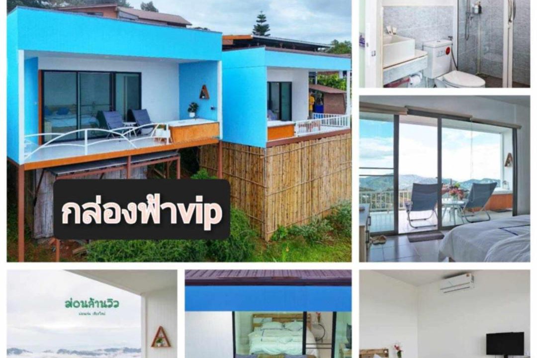 Mae Rim House | ม่อนล้านวิว ม่อนแจ่ม