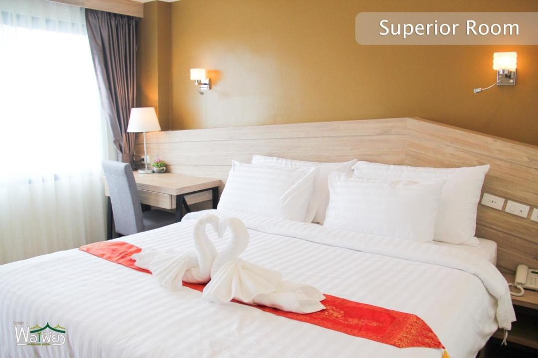 Nai Muang Hotel | Porpiang Hotel - โรงแรมพอเพียง