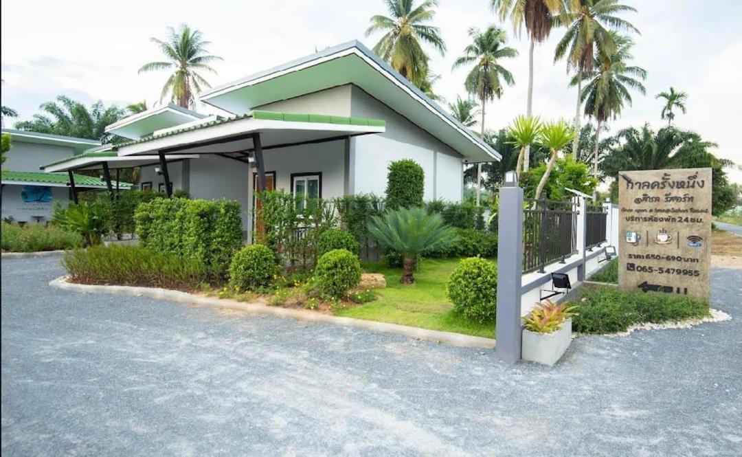 Sichon Resort | กาลครั้งหนึ่ง @ สิชล รีสอร์ท (Once upon a time@Sichon Resort)