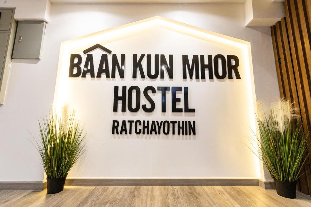 Chatuchak Hostel | Baan Kun Mhor Hostel บ้านคุณหมอโฮสเทล