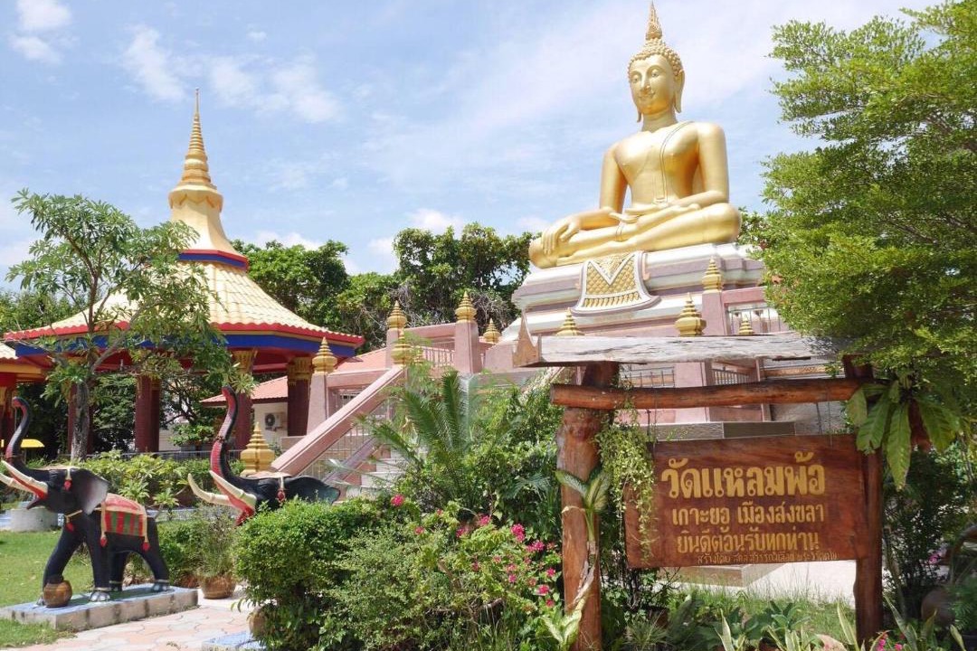 Songkhla Hotel | Benjaphorn Grandview Hotel