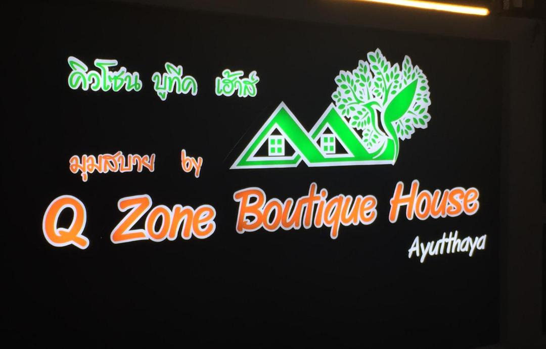 Lumphli Resort | Q Zone Boutique House