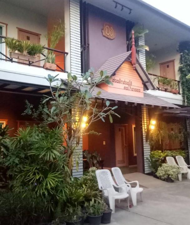 Wieng House | Baan Jaru