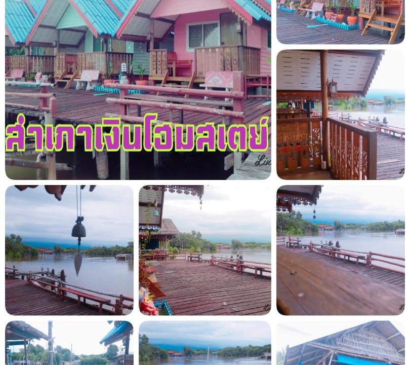 Bang Tabun Ok Resort | Sampaongern Home Stay