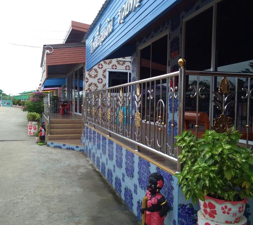 Aranyaprathet Resort | Muean Fhan Resort Aranyaprathet