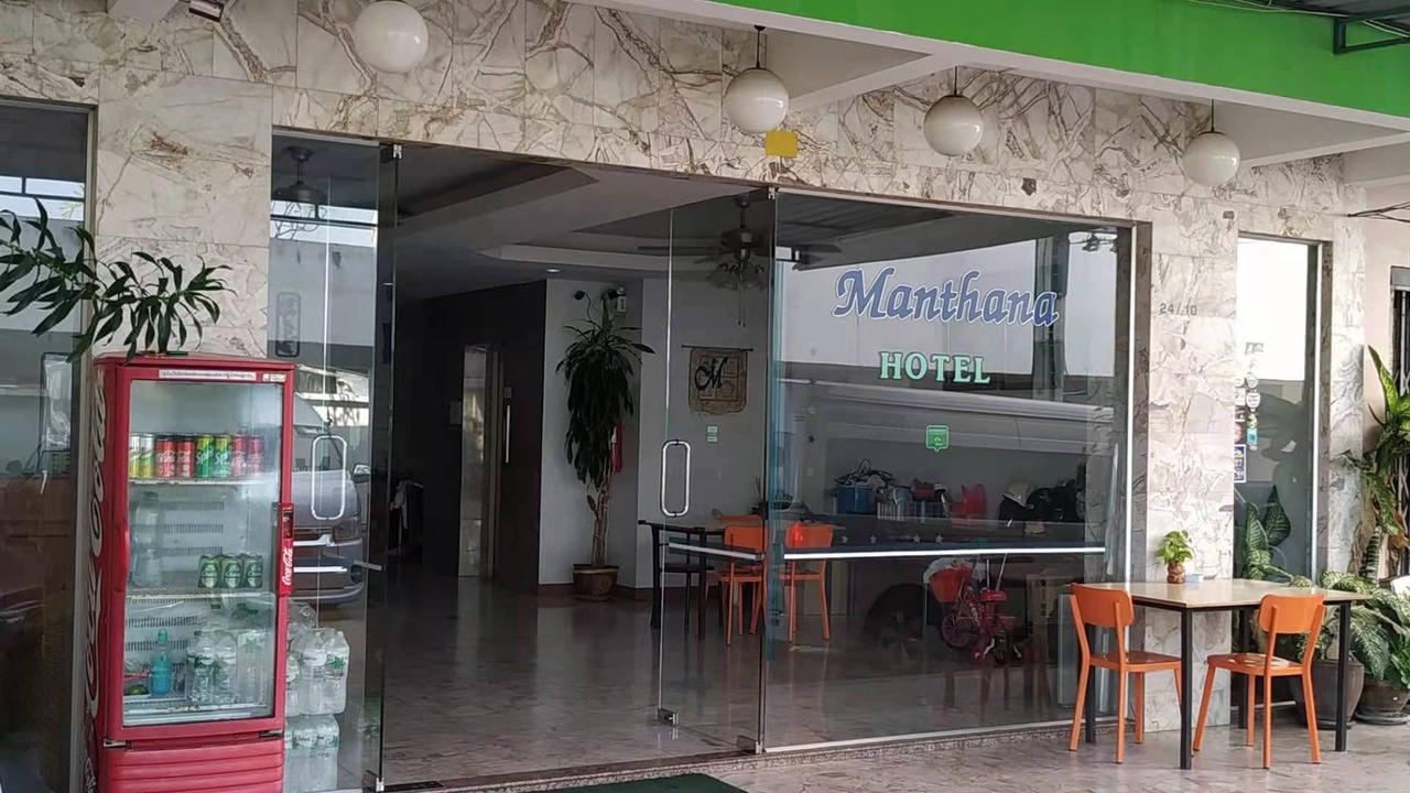 Photo of Others in Hua Hin