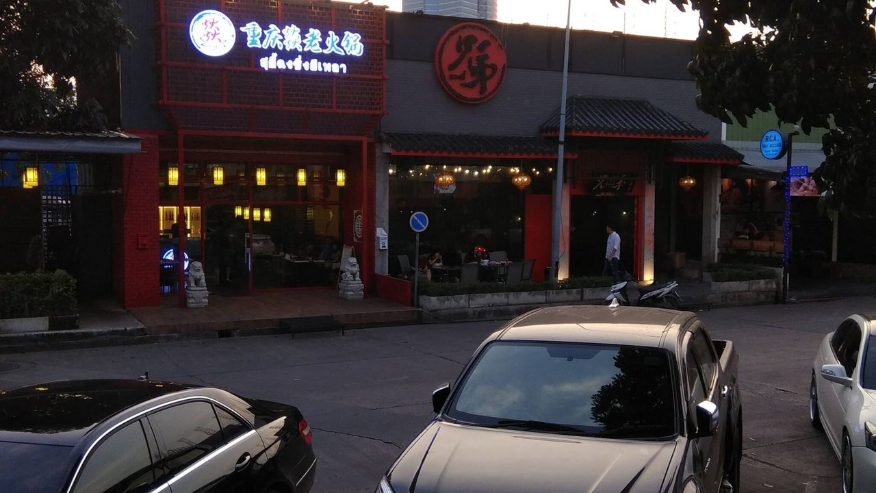 Photo of Others in Huai Khwang