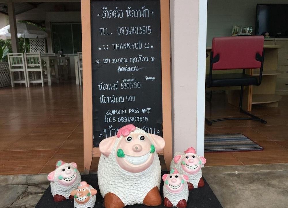Photo of Others in Nong Nam Daeng