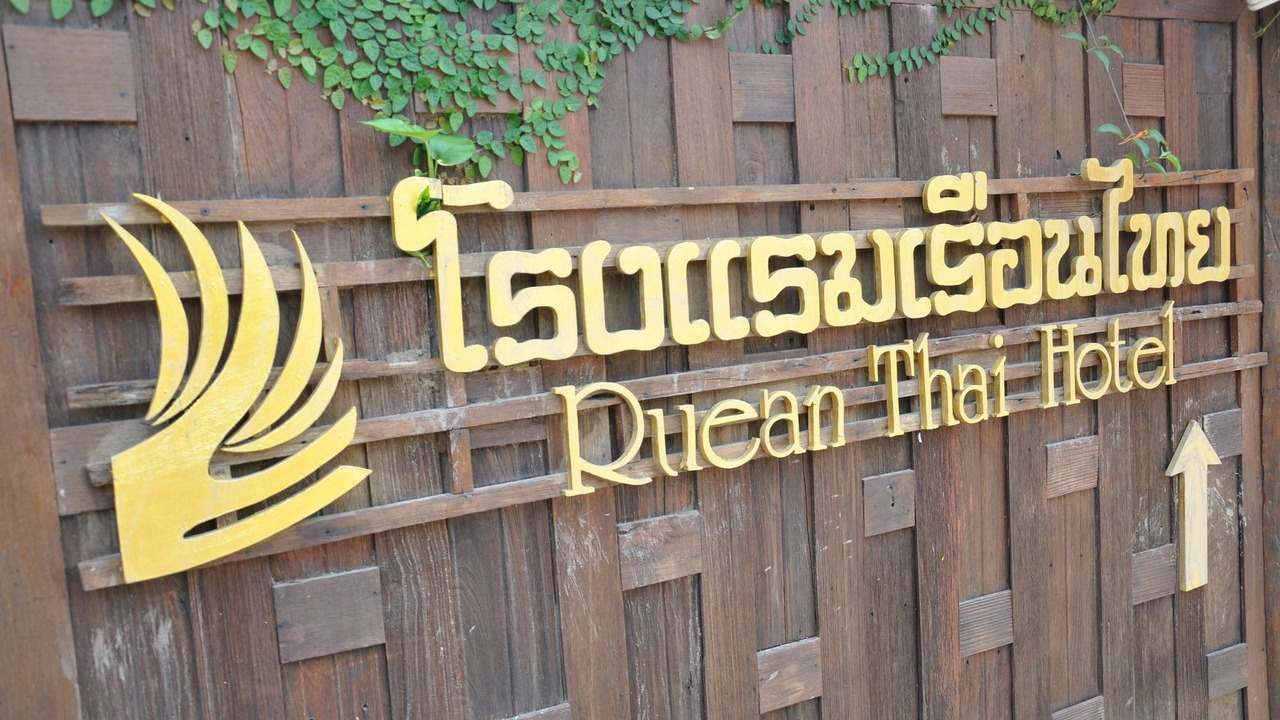 Photo of Buildings in Thani