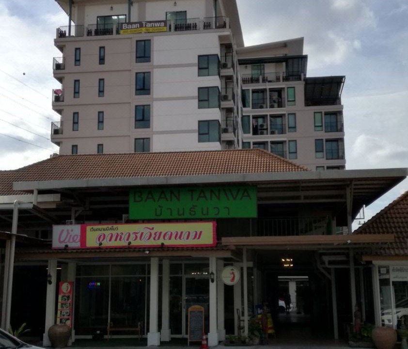 Photo of Buildings in Din Daeng
