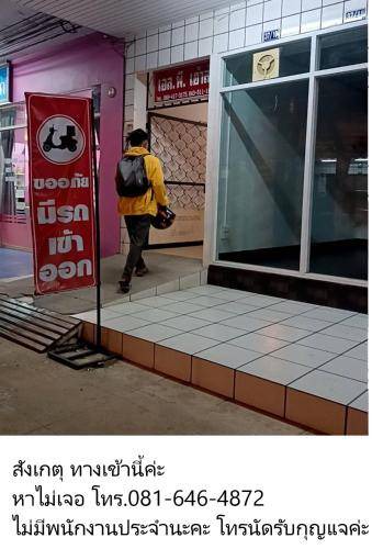 Photo of Others in Nai Mueang