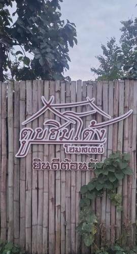 Photo of Others in Pua