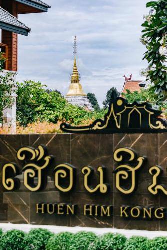 Photo of Others in Nai Wiang