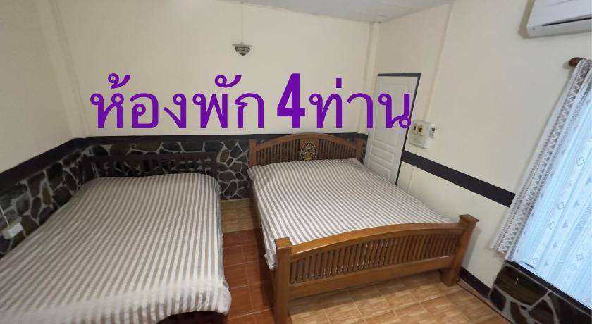Photo of Others in Phrae