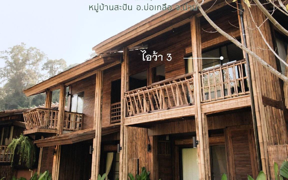 Photo of Others in Bo Kluea