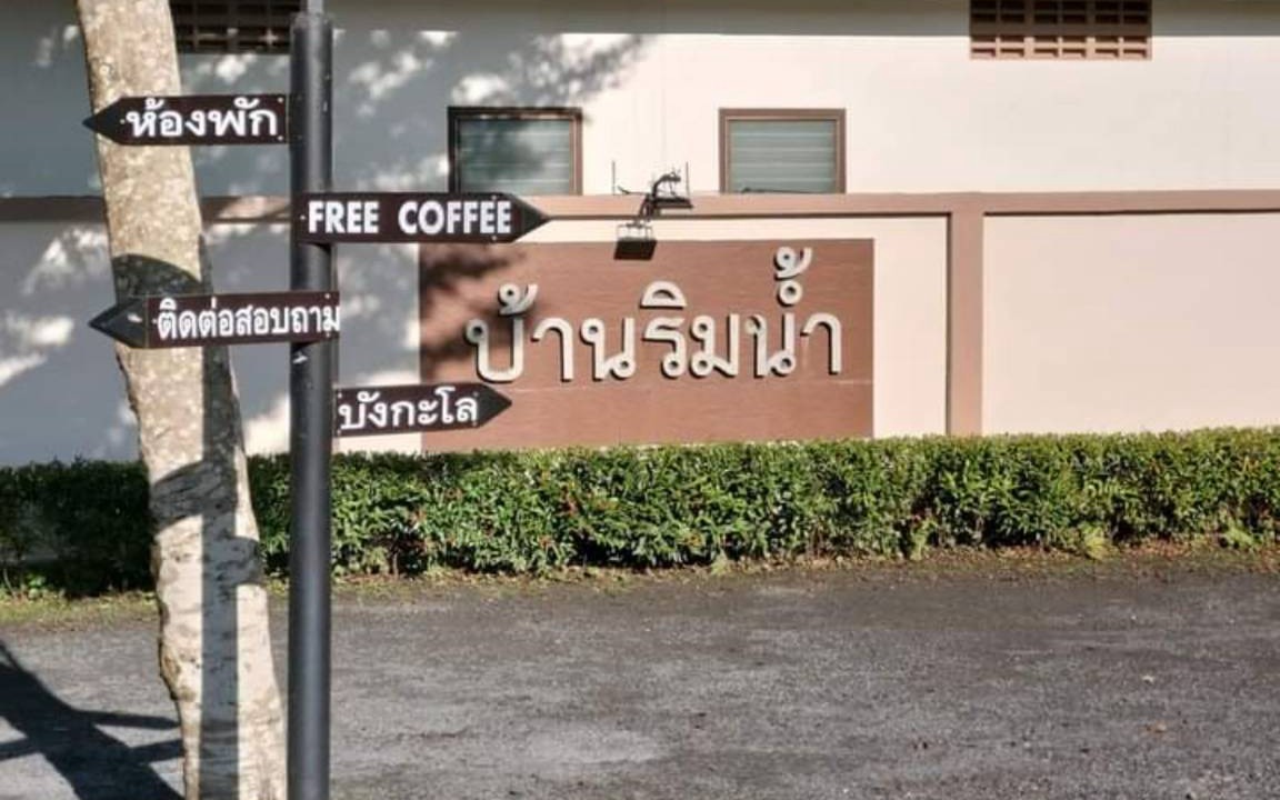 Photo of Others in Thai Chang