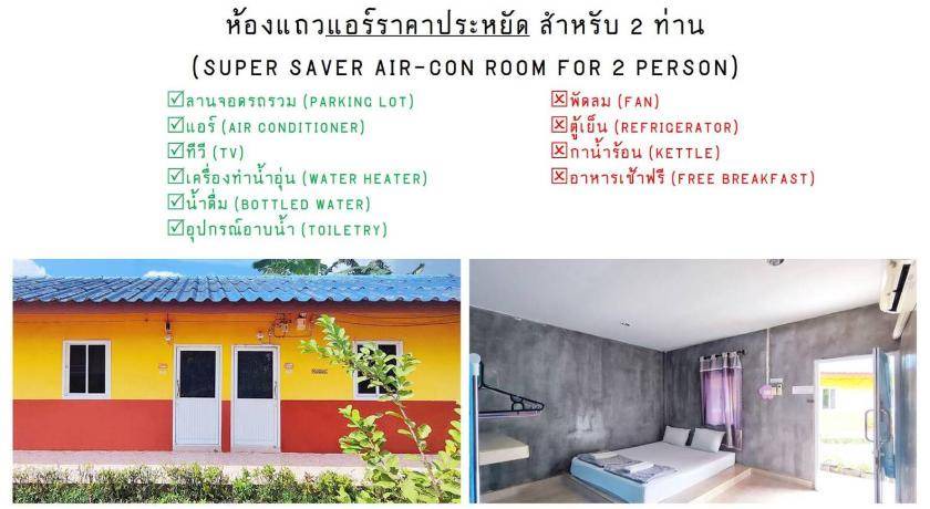 Photo of Others in Ban Na Doem