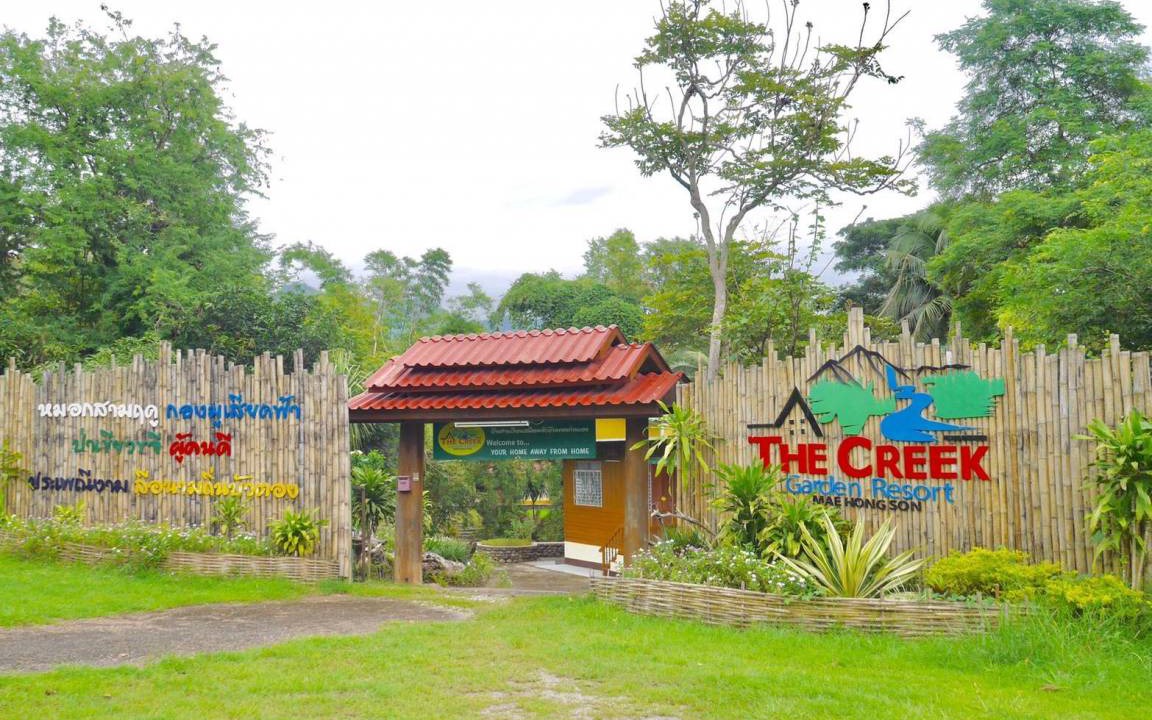Photo of Outdoor in Chong Kham