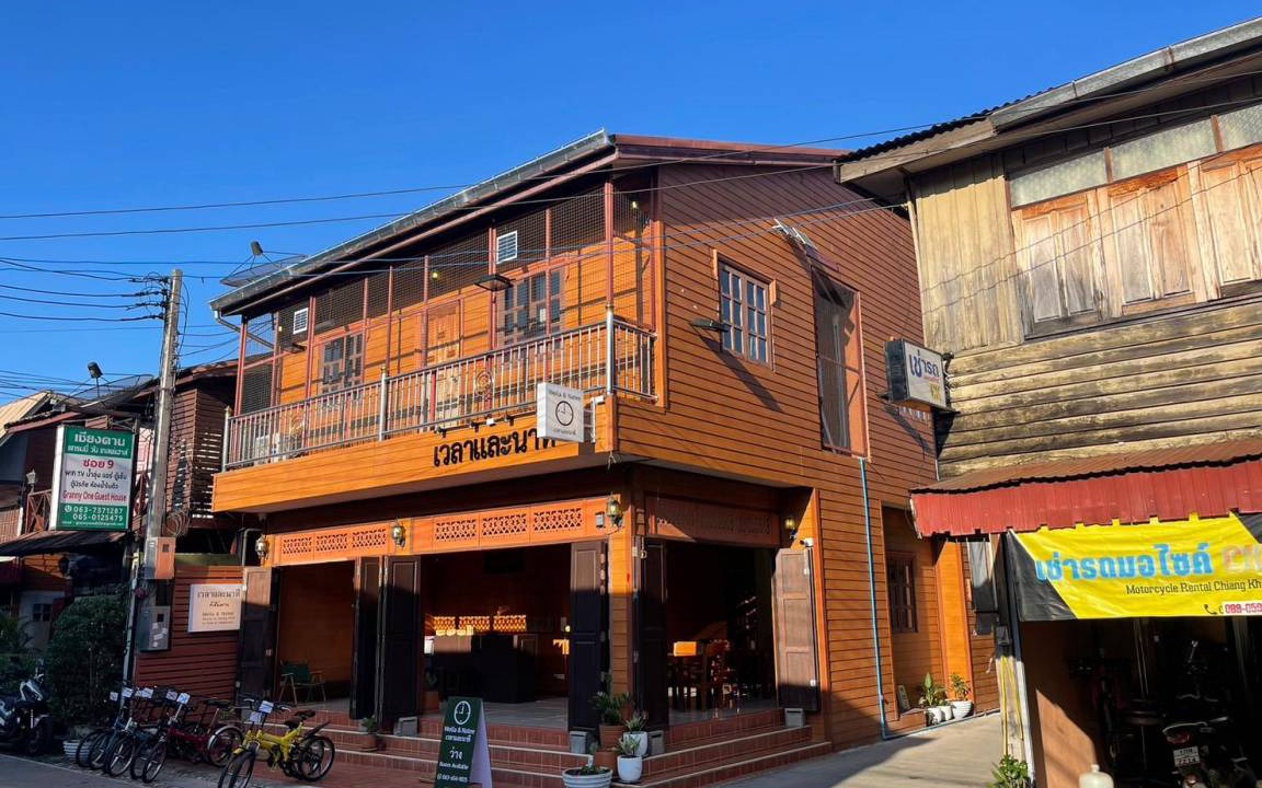 Photo of Others in Chiang Khan
