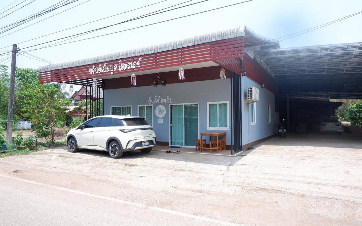 Photo of Others in Bung Khong Long