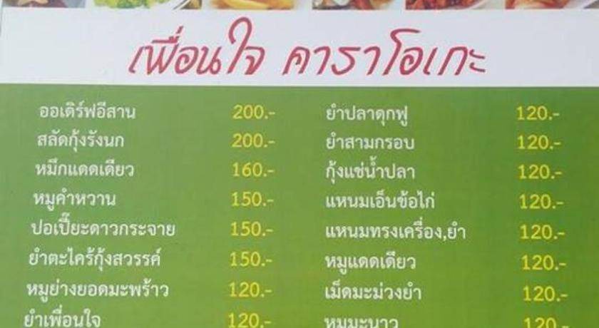 Photo of Others in Chumphon