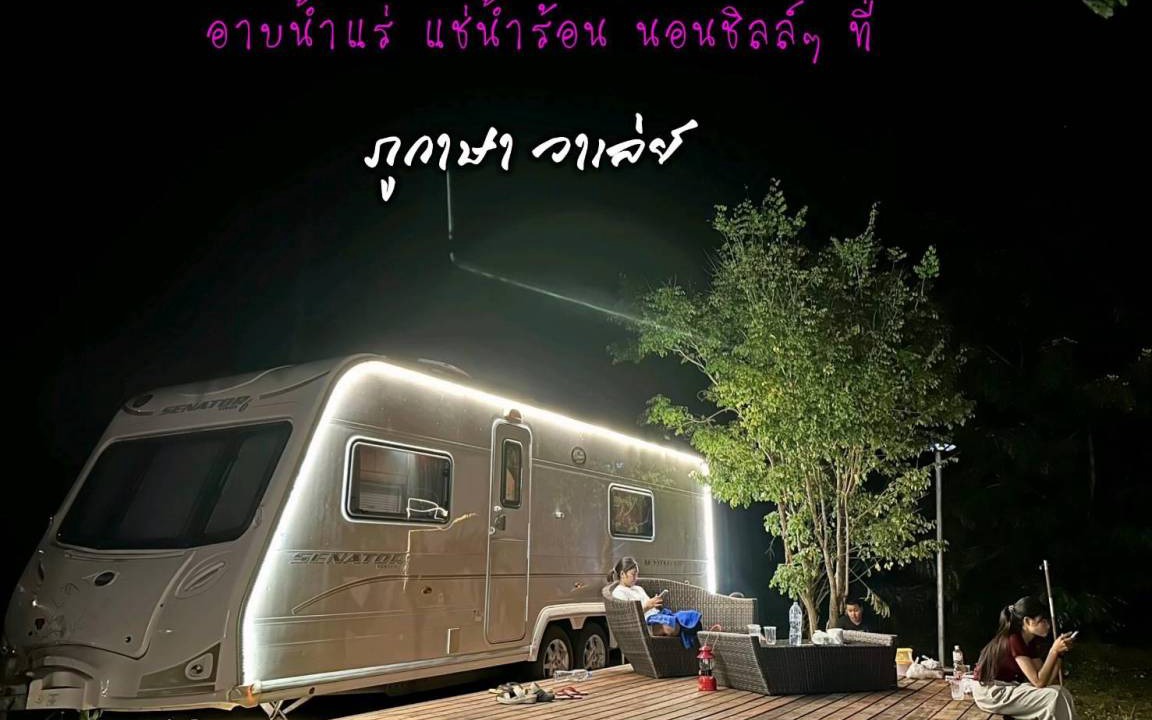 Photo of Others in Mae Sot