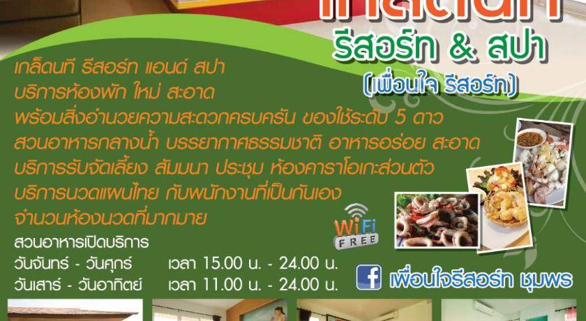 Photo of Others in Chumphon