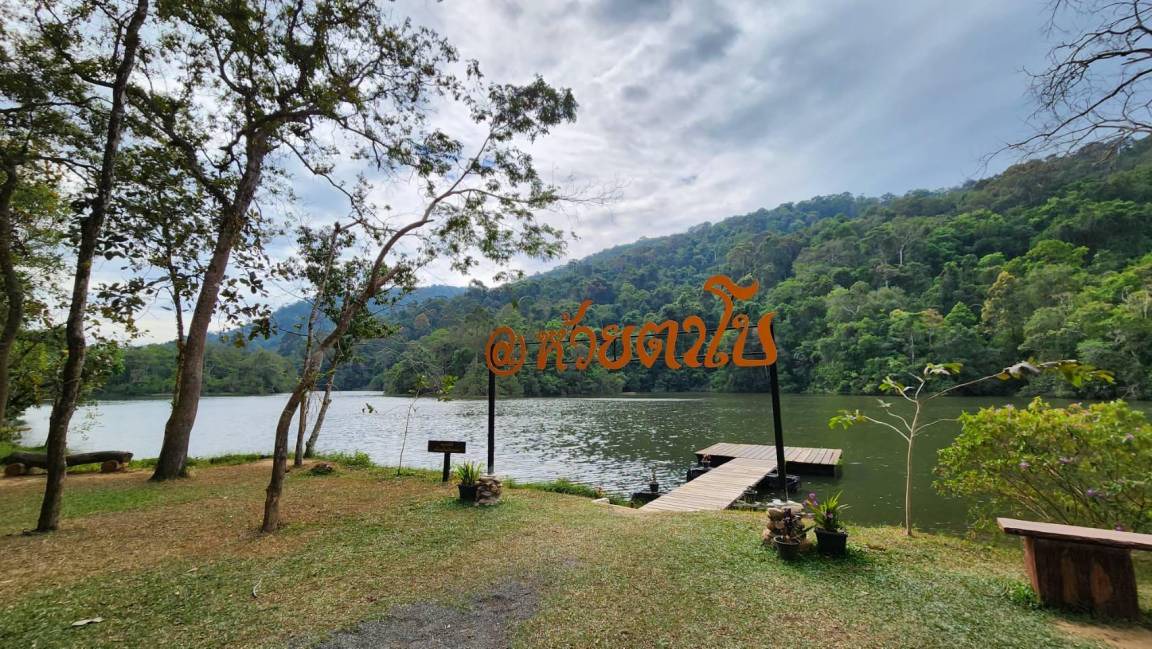 Photo of Outdoor in Phlap Phla