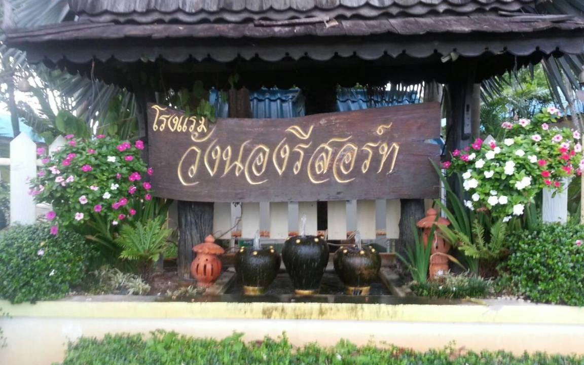 Photo of Others in Ubon Ratchathani