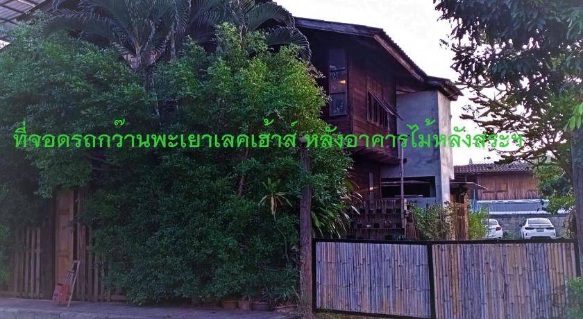 Photo of Others in Phayao