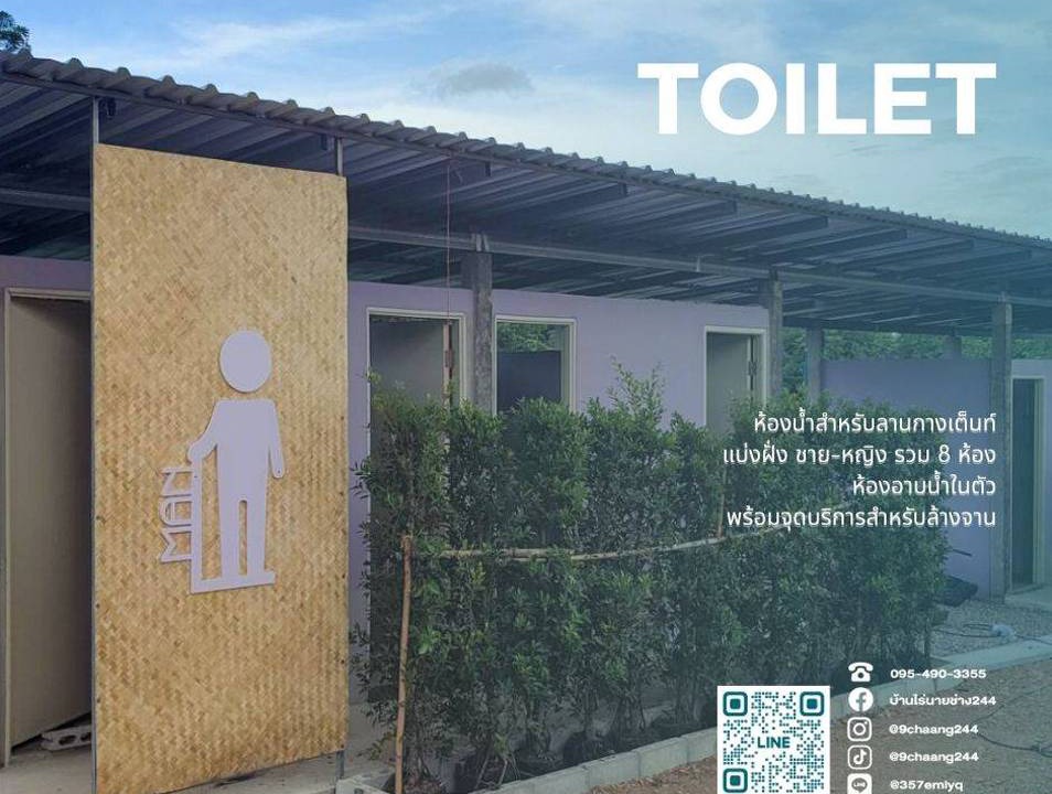 Photo of Buildings in Kaeng Krachan