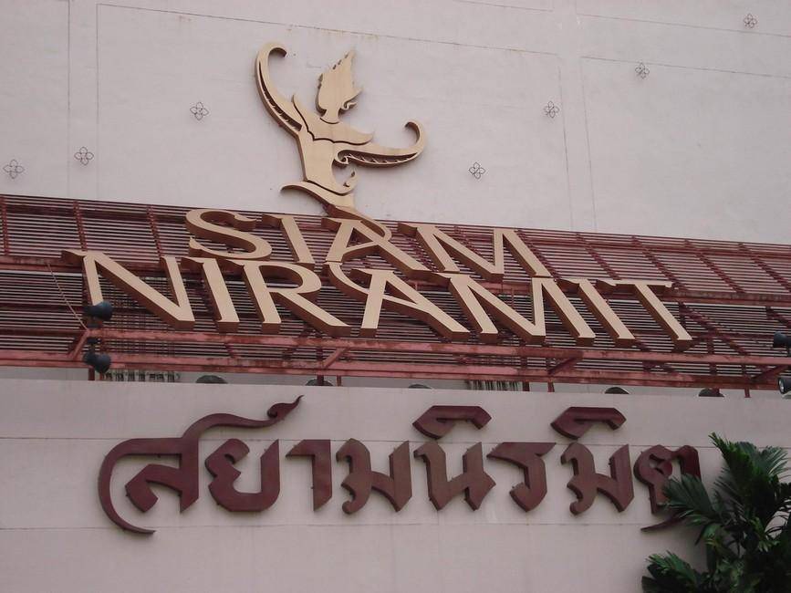 Photo of Others in Nuanchan