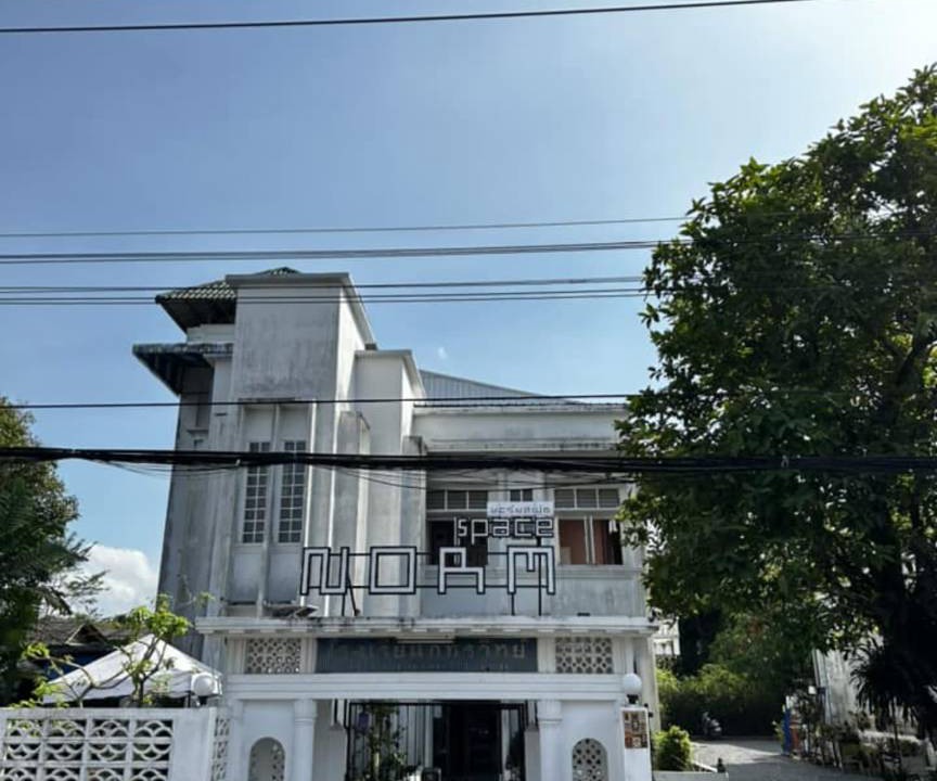 Photo of Others in Nakhon Si Thammarat