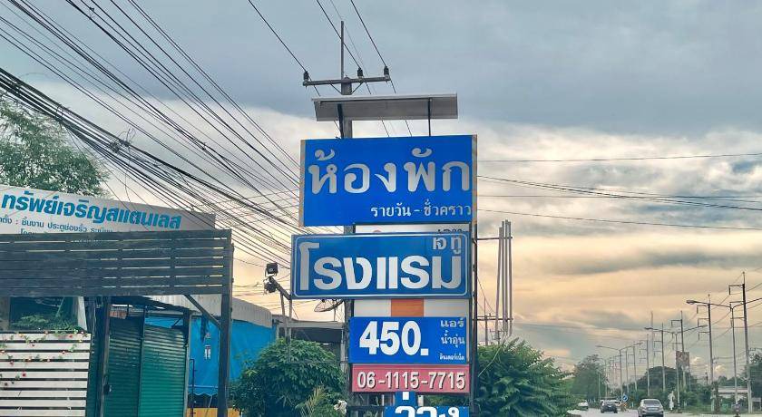 Photo of Others in Uttaradit